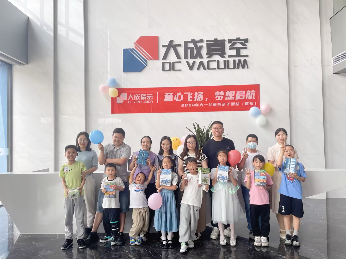童心飞扬，梦想启航：大成精密六一儿童节亲子活动圆满落下帷幕